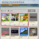 我的世界Minecraft整合包下载安装全攻略及高人气资源推荐指南
