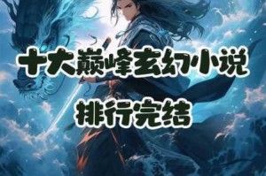 四大萌捕抢钱抢粮抢妖姬制霸全攻略 萌力觉醒江湖称雄终极技巧解析