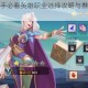 拔剑称王新手必看英雄职业选择攻略与推荐指南全解析