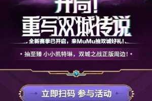金铲铲之战双城传说战斗俱乐部礼包免费领取指南与详细步骤解析