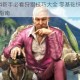 孤岛惊魂4新手必看狩猎技巧大全 零基础快速掌握生存捕猎全指南