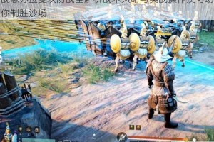 战意苏拉曼攻防战全解析战术策略与实战操作技巧助你制胜沙场