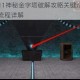 密室逃脱11神秘金字塔破解攻略关键道具使用技巧与逃脱流程详解