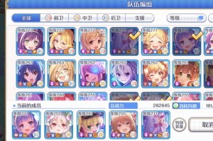 公主连结国服模拟器刷初始高效教学 手把手教你轻松获取强力初始号