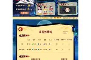 阴阳师海之旅第一章高效通关阵容搭配攻略式神选择与实战打法全解析