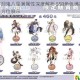 新世界烟鬼八星满属性深度解析 SSR角色满星面板数据全方位展示