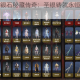 黑铁御魔圣银石秘藏传奇：圣银铸就永恒光辉与驱邪守护之力