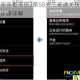 微信连连看高级2第50关三星通关技巧与图文步骤详解