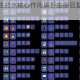 泰拉瑞亚再生药水核心作用解析生命回复机制与实战运用技巧