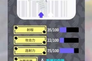 喷射战士3超级跳使用技巧全解 从入门到精通实战操作指南