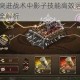 攻城掠地突进战术中影子技能高效运用与实战部署技巧全解析