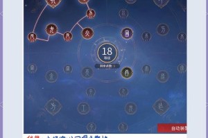 永劫无间全角色连招技巧解析 掌握高手进阶秘笈提升实战表现