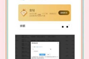 邀请码获取途径与使用步骤详解手把手教你轻松完成注册及操作