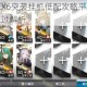 明日方舟WBEX6突袭挂机低配攻略平民阵容自动打法站位流程稳过解析