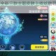 球球大作战全新三款主题皮肤上线炫酷萌趣造型开启奇幻竞技之旅
