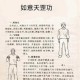 修真炼丹初学必看基础要诀与火候掌控技巧全解