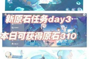 原神采矿之道任务全流程攻略与高效采矿技巧分享