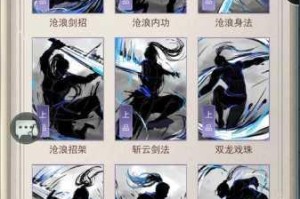 江湖悠悠惊涛门武学连招秘技解析与实战应用技巧全攻略