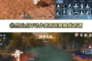 天涯明月刀手游以心证道奇遇全流程通关技巧与隐藏条件达成攻略详解