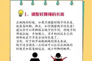 第二十圈新手完全攻略从零入门到快速上手技巧全解析