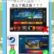 活下去电脑版下载安装教程与PC端模拟器畅玩指南