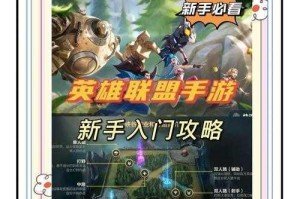 英雄文明全面玩法解析新手入门指南与高手进阶技巧实战策略分享