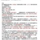 天天英雄新手必看开局全方位指南与高效发展技巧深度解析