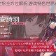命运轮回之旅全方位解析 游戏特色世界观与背景深度揭晓