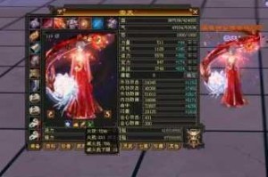 天龙八部2手游逍遥派技能全解析实战技巧与连招搭配深度指南
