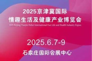 电竞北京2025启航政企社协同助力产业生态繁荣发展