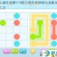 微信头脑王者第179题正确答案解析与全题库攻略完整汇总
