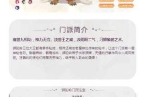梦幻西游手游酷果大战隐藏NPC全服探秘7月6日限时开启揭秘神秘角色坐标攻略
