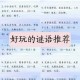儿童猜谜语游戏双开技巧与挂机工具高效方案亲子互动必备攻略推荐