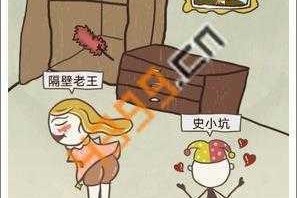 神折纸2KAMI2第88关15页15-4详细通关攻略图文步骤详解