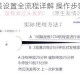 涂鸦杠铃组装设置全流程详解 操作步骤及使用注意事项指南