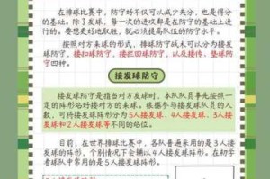 华夏无悔固守反击制胜攻略详解防御战术与阵容搭配技巧指南