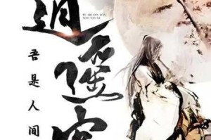 墨痕余韵载剑心 云途秘辛话长情——品云之遥典藏攻略本中的江湖叙事与系统精要