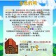 星露谷物语鸡窝功能详解与高效饲养技巧全解析