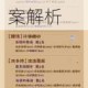 揭秘与恐龙共存的史前生物奇迹暖暖奇妙博物馆答题答案解析