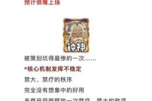 神觉者信物副属性优先级详细解析及相关探讨