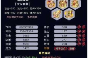 仙剑奇侠传移动版装备强化进阶全攻略：从入门到神装的战力飙升秘籍