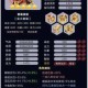仙剑奇侠传移动版装备强化进阶全攻略：从入门到神装的战力飙升秘籍