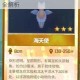 潜水员戴夫大海天使任务通关攻略详解制胜技巧与高效打法全解析