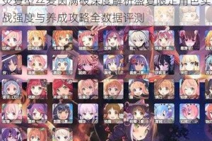炎夏型丝麦茵满破深度解析盛夏限定角色实战强度与养成攻略全数据评测