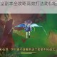原神降灵密室副本全攻略高效打法助你轻松破解谜题快速通关