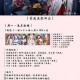 阴阳师逢魔密信嘲讽技能问题正确答案详细解析