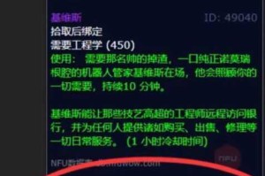 魔兽世界医疗包工具图纸获取方法全解析与高效入手指南
