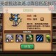 暴走魔兽团英雄挑选攻略与阵容搭配技巧实战心得分享