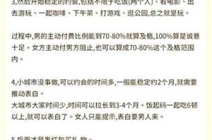 心动女友新手必看攻略全方位解析恋爱技巧与玩法指南