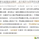 战国梦主城增益全解析：战力提升与资源优化策略指南